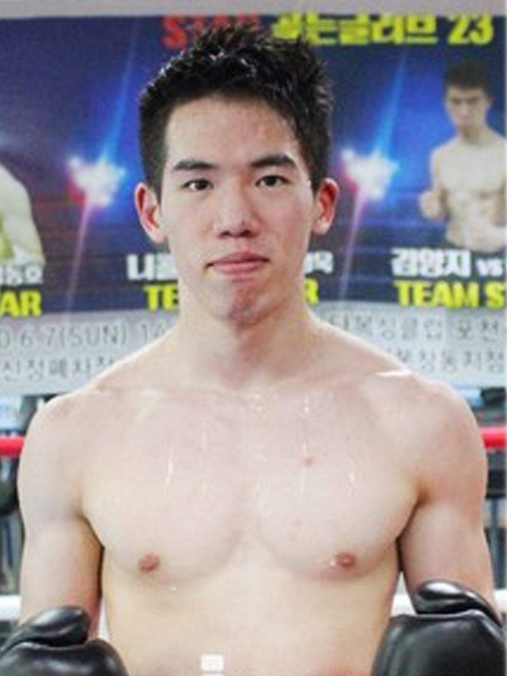 Yang-Ji Kim