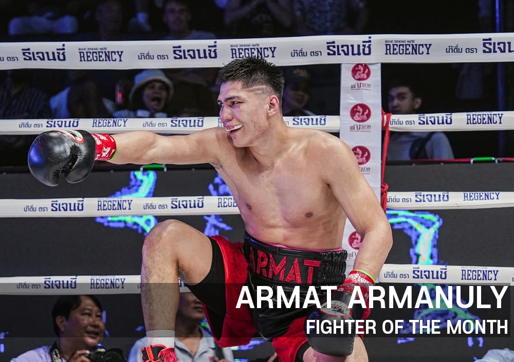 Armat Armanuly